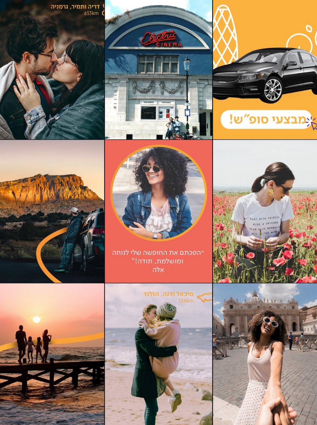 Ofran · Feed