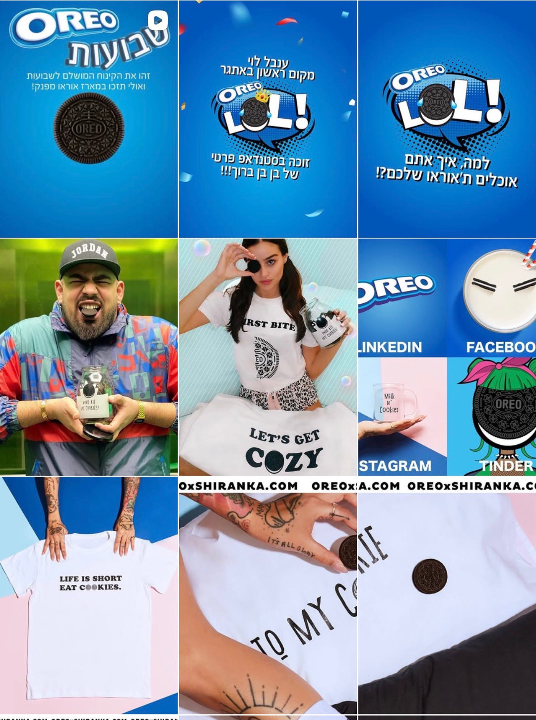 Oreo · Feed