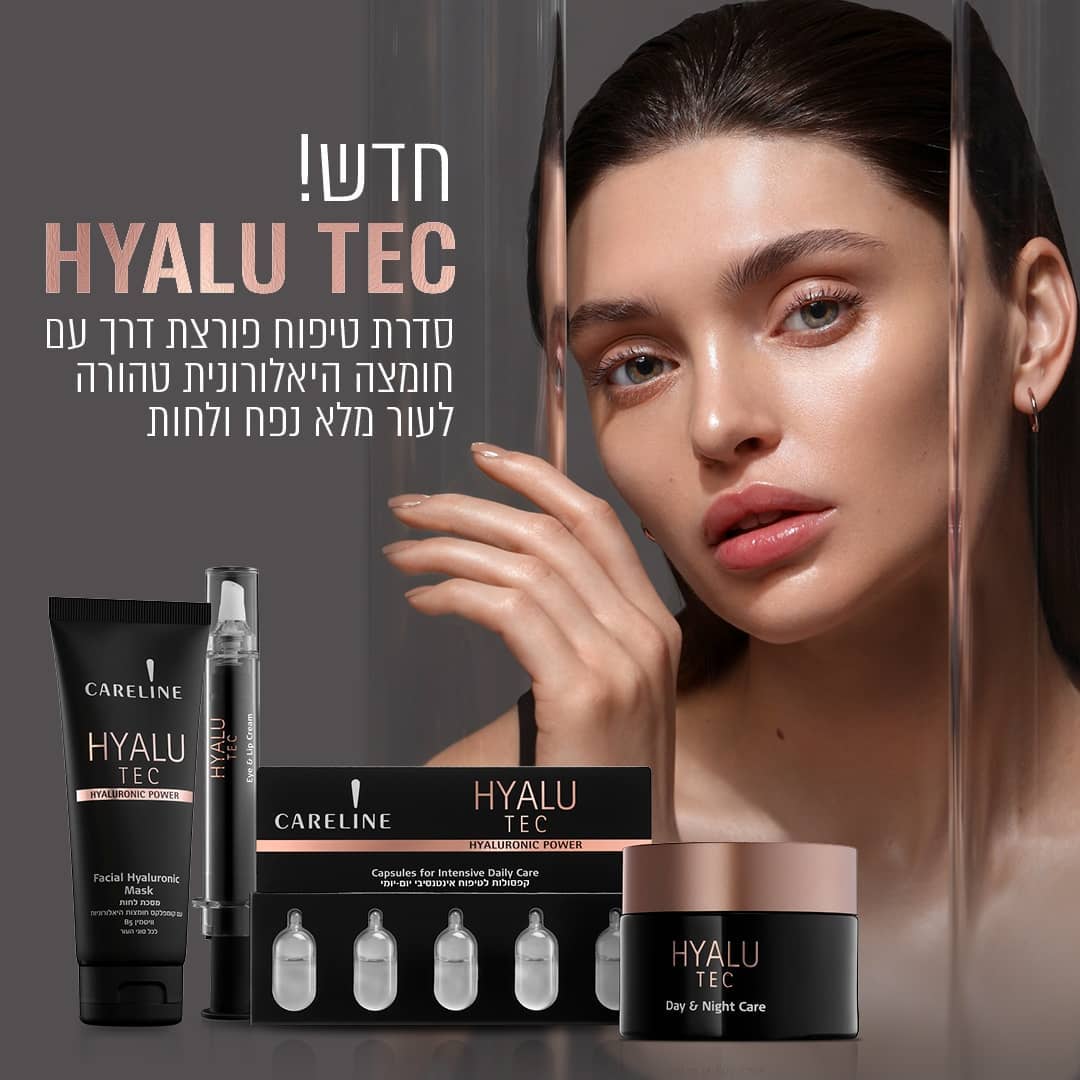 Careline Hyalu Tec · קי-ויזואל