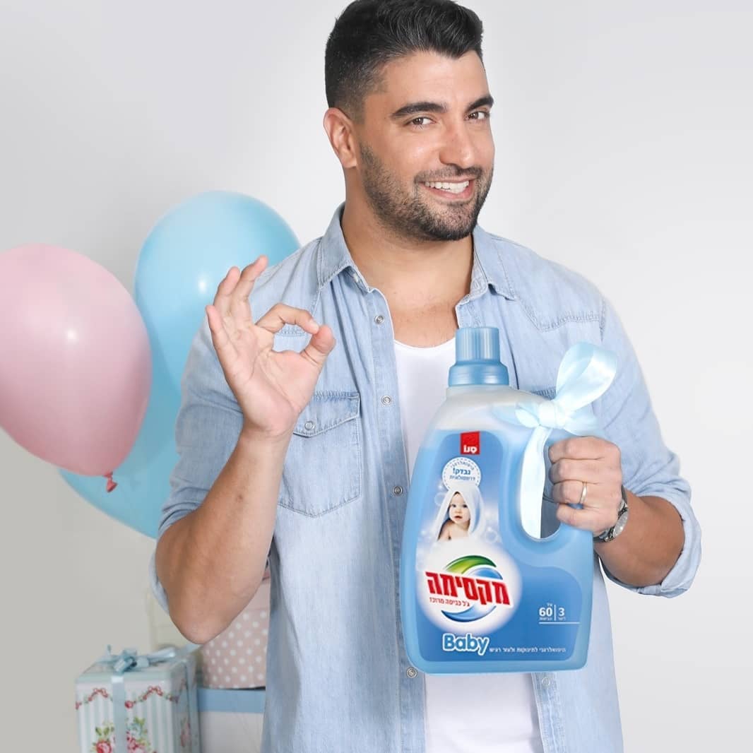 מקסימה Baby · קי-ויזואל