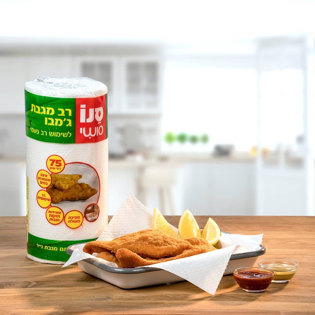 Sano Soshi · רב מגבת ג׳מבו