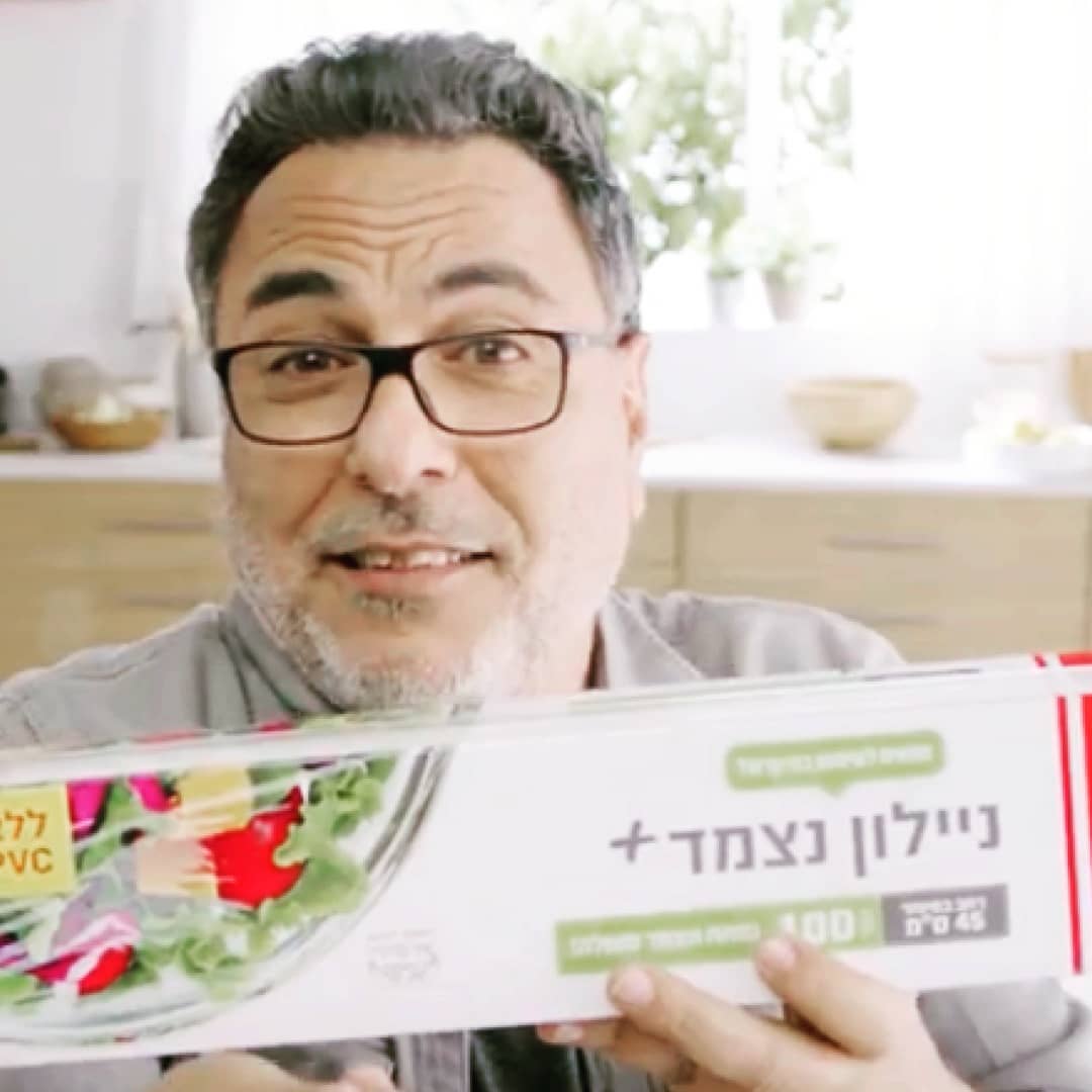 Sano Soshi · חיים כהן